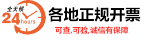 发票：北京提供会议服务同时提供餐饮住宿是否分别开具发票